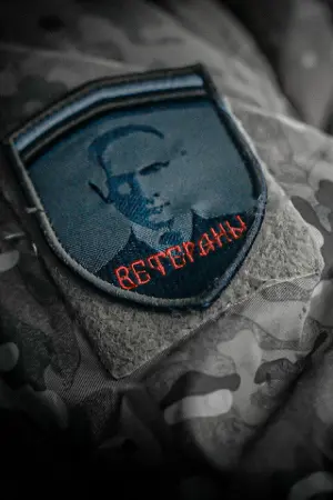 Постер до фильму"" #368819