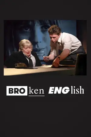 Постер до фильму"Broken English" #767730