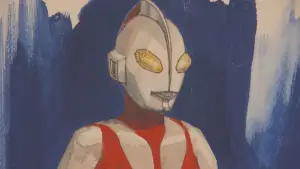 Задник до фильму"THE ORIGIN OF ULTRAMAN" #911804