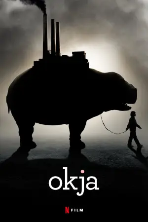 Постер до фильму"Окча" #856140