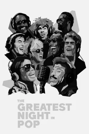 Постер до фильму"" #194660