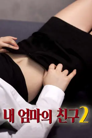 Постер до фильму"" #718398