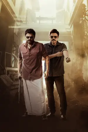 Постер до фильму"" #666288