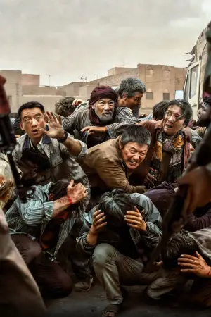 Постер до фильму"" #540387