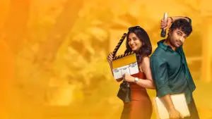 Задник до фильму"ఫంకీ" #787633