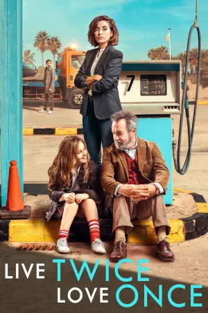 Постер до фильму"" #211669