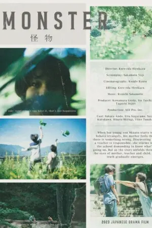 Постер до фильму"" #463501