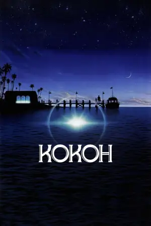Постер до фильму"Кокон" #874288