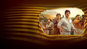 Задник до фильму"தலைவர் தம்பி தலைமையில்" #784130