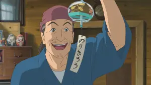 Задник до фильму"Спогади про Марні" #182036