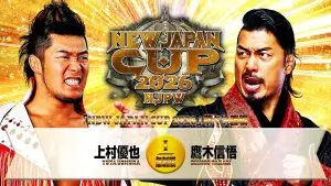 Задник до фильму"NJPW New Japan Cup 2026 - Day 9" #776948