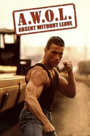 Постер до фильму"Самоволка" #58319