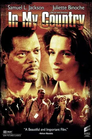 Постер до фильму"" #671106