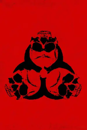 Постер до фильму"" #520960