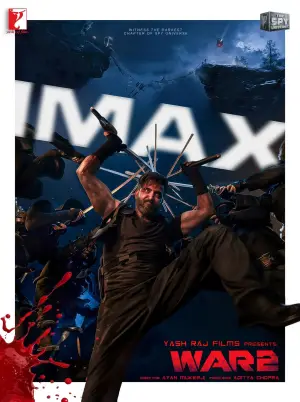 Постер до фильму"" #573210