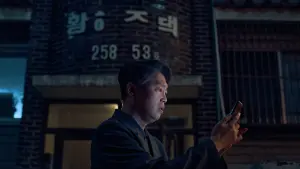 Задник до фильму"Загублений смартфон" #335293