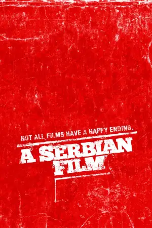 Постер до фильму"Сербський фільм" #571156
