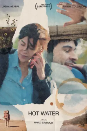 Постер до фильму"" #539939