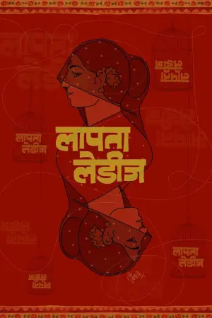 Постер до фильму"" #464240