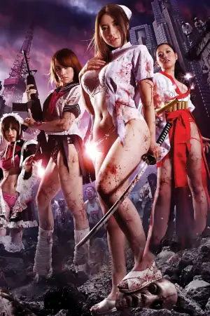 レイプゾンビ LUST OF THE DEAD