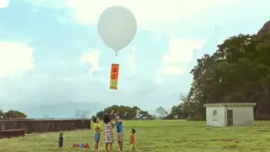 Задник до фильму"再見UFO" #765149