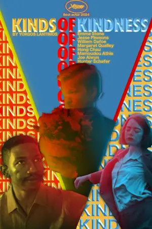 Постер до фильму"" #591384