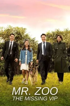 Постер до фильму"Врятувати панду" #358960