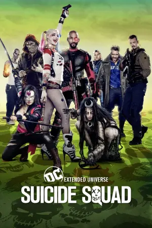 Постер до фильму"Загін самогубців" #32815