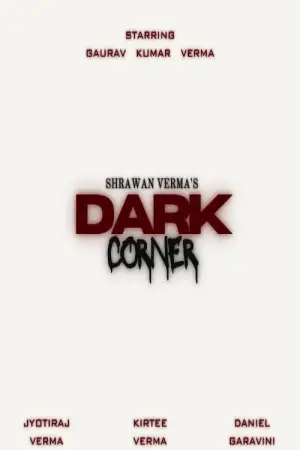 Постер до фильму"" #562748