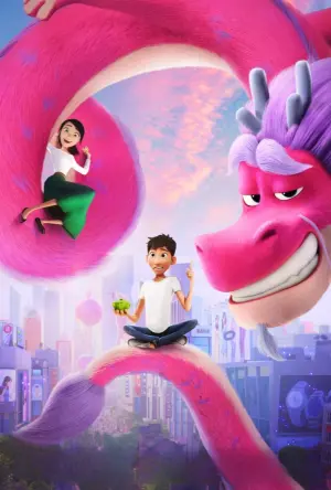 Постер до фильму"Дракон бажань" #181930