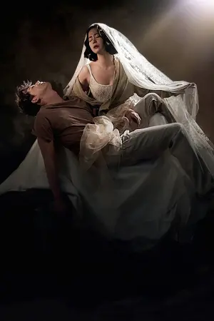 Постер до фильму"П