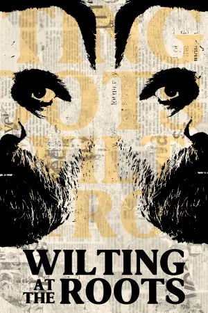 Постер до фильму"" #427235