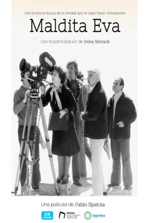 Постер до фильму"" #450921