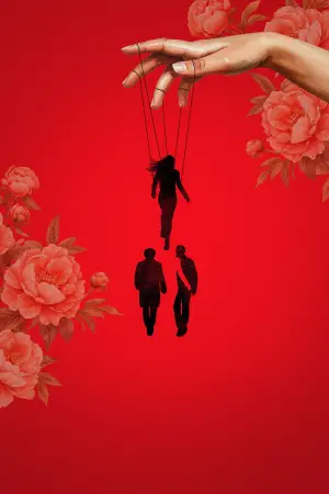 Постер до фильму"" #702643