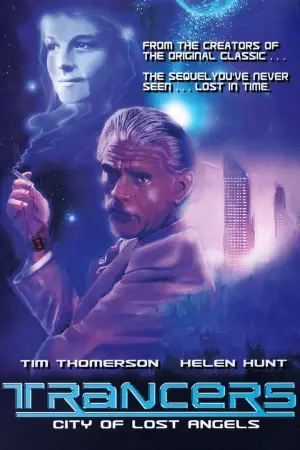 Постер до фильму"" #647216