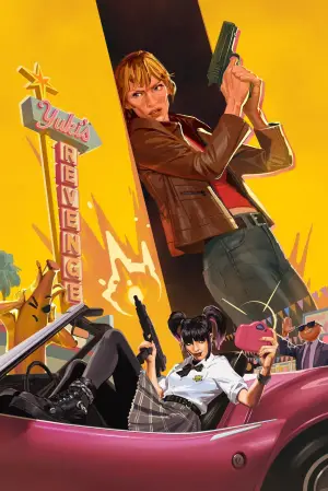 Постер до фильму"" #608657