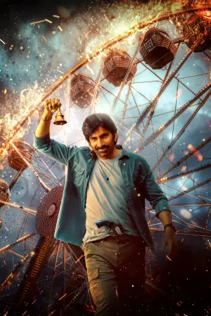 Постер до фильму"" #609688