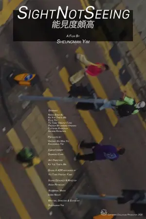 Постер до фильму"" #549814