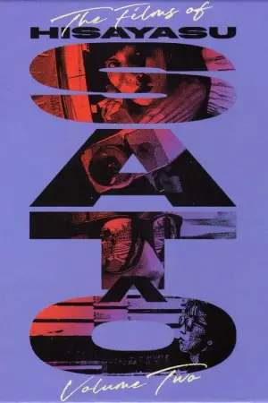 Постер до фильму"" #548750