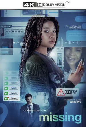 Постер до фильму"Зникла безвісти" #54137