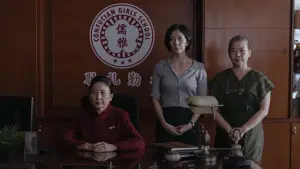 Задник до фильму"Amoeba" #787424