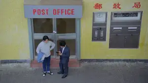 Задник до фильму"新精武門1991" #880246