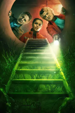 Постер до фильму"Об