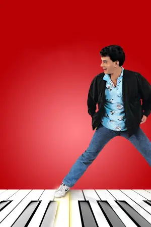 Постер до фильму"Великий" #235373