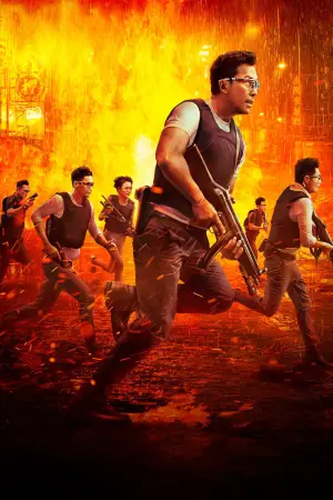 Постер до фильму"Перехресний вогонь" #696951