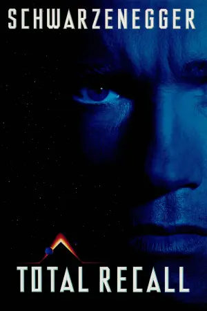 Постер до фильму"Згадати все" #44568