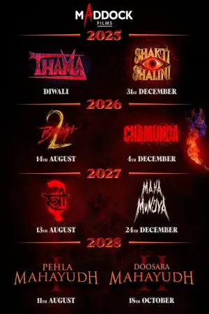 Постер до фильму"" #734664