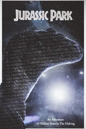 Постер до фильму"Парк Юрського періоду" #598242