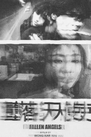 Постер до фильму"Занепалі янголи" #802325