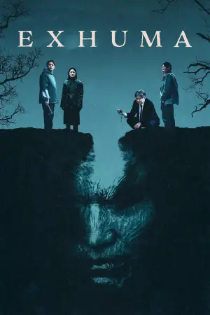 Постер до фильму"" #588862